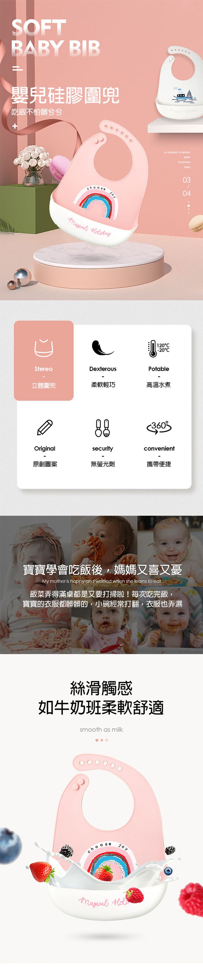 Muslin Tree - 防水好收納圍兜口水巾【3入】-雲朵飛馬+隨機2入 (32.5*22.5cm)