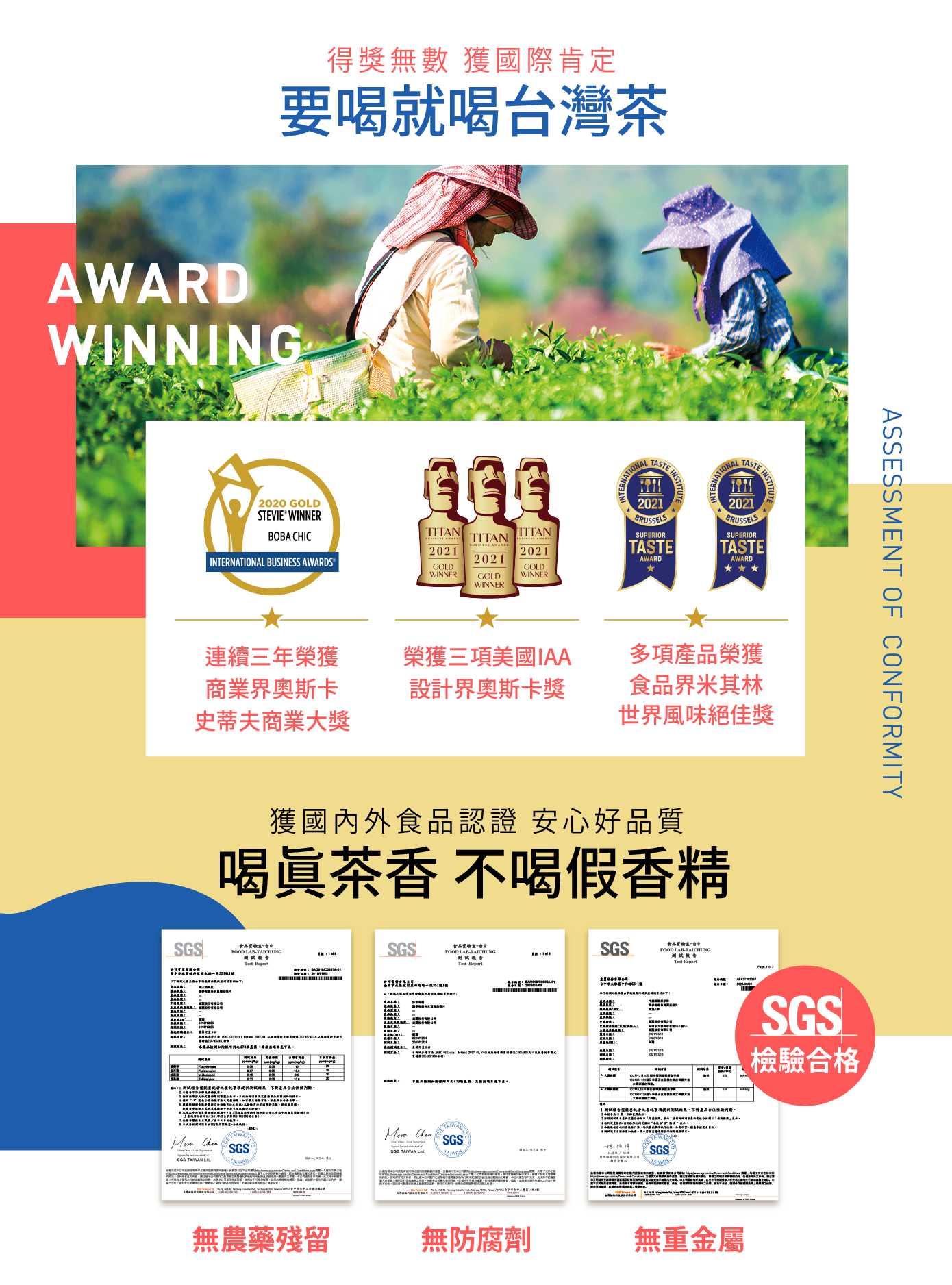 BOBA CHiC 徐可波 - 黑糖珍珠鮮奶掛杯DIY組合5入