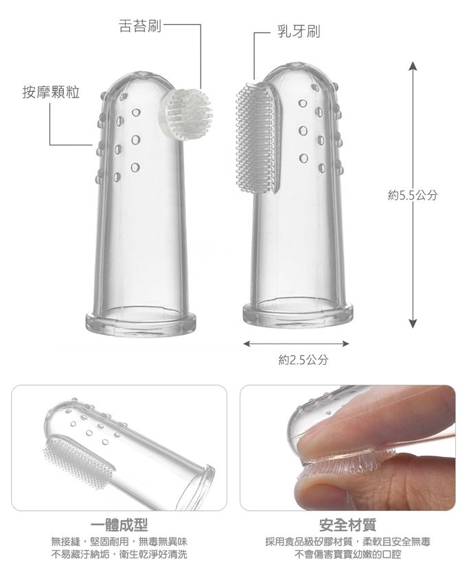 MARCUS＆MARCUS - 嬰幼兒潔牙乳牙刷全套6件組-紅獅子