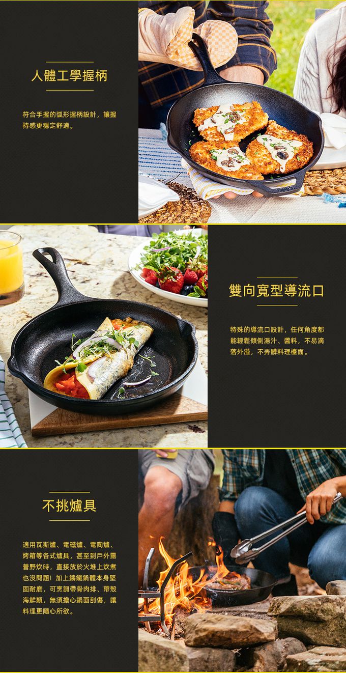 美國 LODGE - 主廚系列 美國製單柄鑄鐵煎鍋 (32cm)