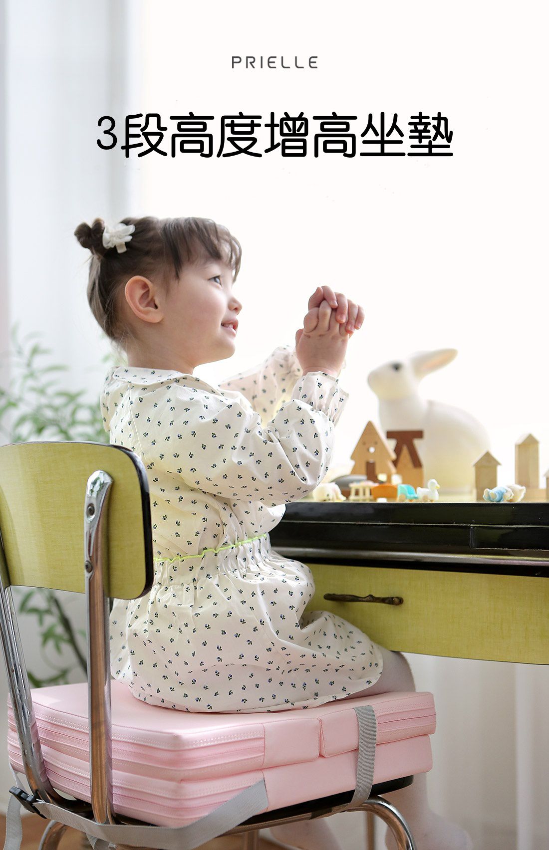 韓國 Prielle - 3段高度增高坐墊-粉紅 (35X35X4~12cm)