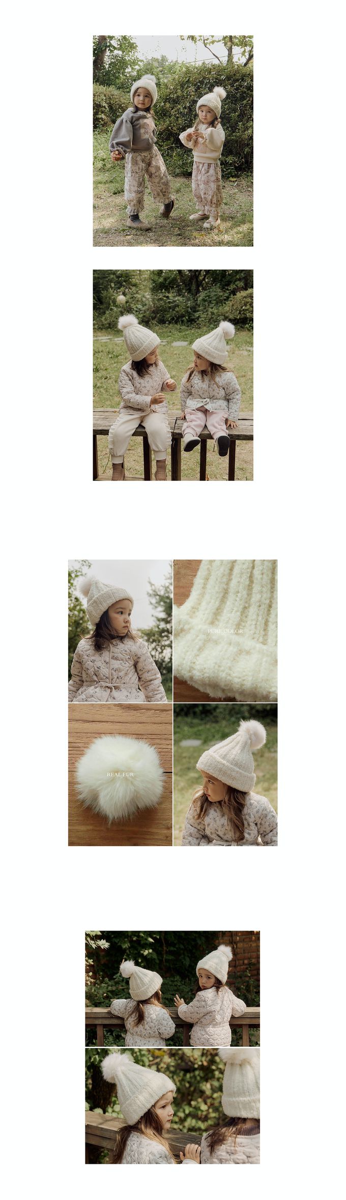 韓國 Puellaflo - 毛球可拆針織毛帽-米