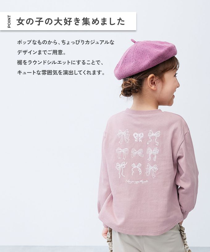 日本 devirock - 100%棉 定番女孩印花長袖上衣-兔兔-淺灰