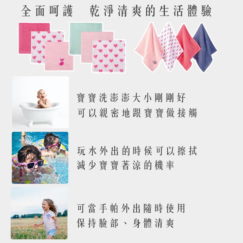 美國 Luvable Friends - 甜蜜寶貝100%純棉萬用方巾/擦汗擦手巾/洗澡巾4入組-桃色狐狸