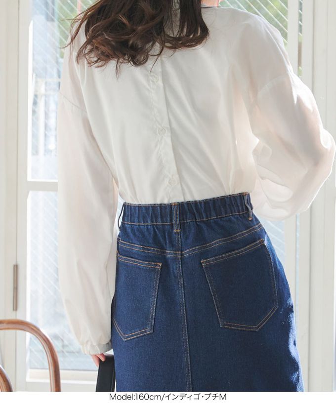 日本 Kobe Lettuce - 舒適彈性腰圍後開叉丹寧長裙-(可選長度)-淺藍