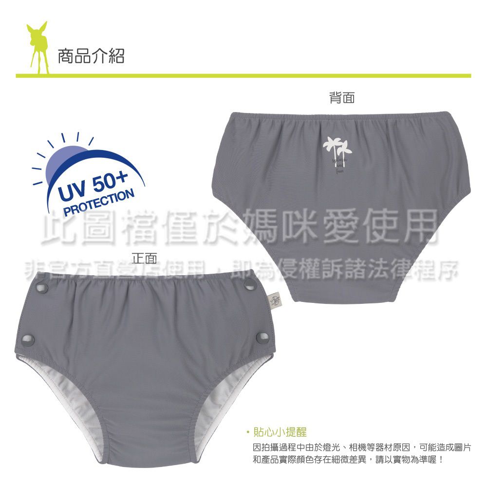 德國 Lassig - 嬰幼兒抗UV成長型游泳尿布褲-灰霧藍