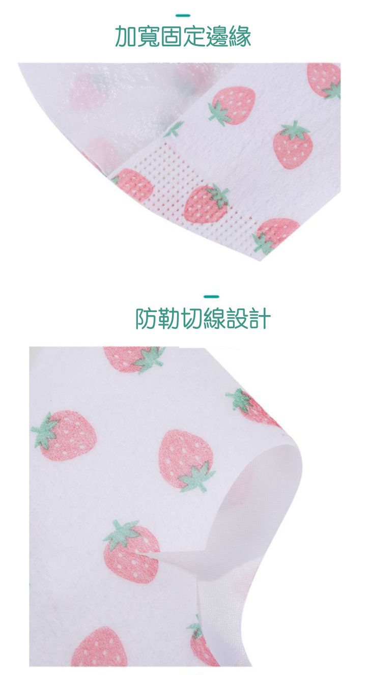 拋棄式兒童吃飯圍兜(10入組)-繽紛小象-白色-34.5x24.5cm