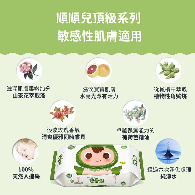 ivenet-艾唯倪 - 大米餅嚐鮮組(新原味*1+草莓*1+大麥苗*1)再送順順兒小包濕巾(頂級、高級無香、用品殺菌各1)-30g/包*3