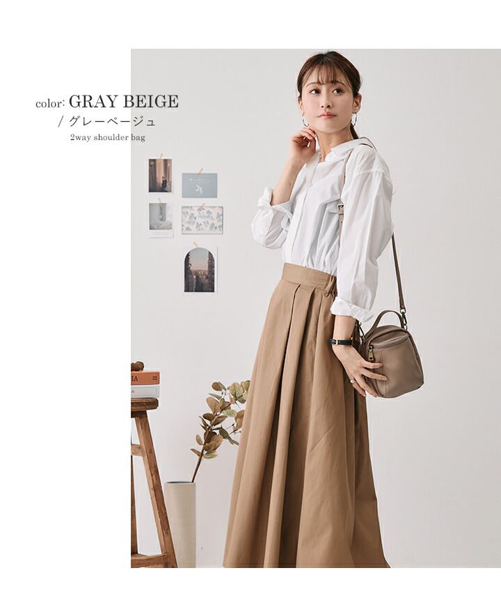 日本 LIZDAYS - 時尚皮革mini蛋型收納小包/側背包-淺米杏 (18x12x14cm)