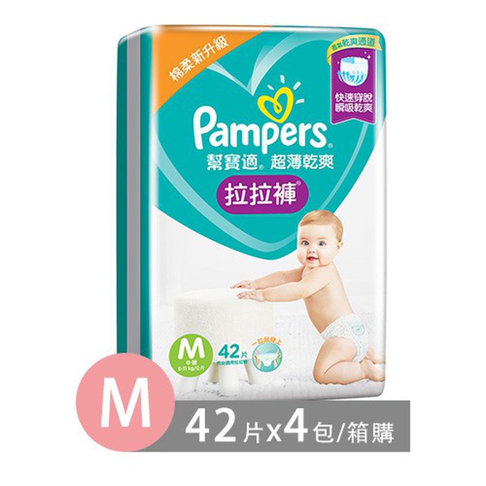 Pampers 幫寶適 - 超薄乾爽拉拉褲-(M)42片X4包 (M)-168片