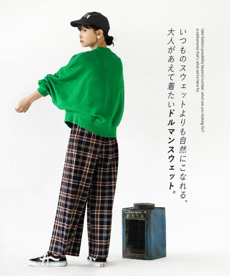 日本 zootie - 純棉落肩寬鬆飛鼠袖上衣-黑