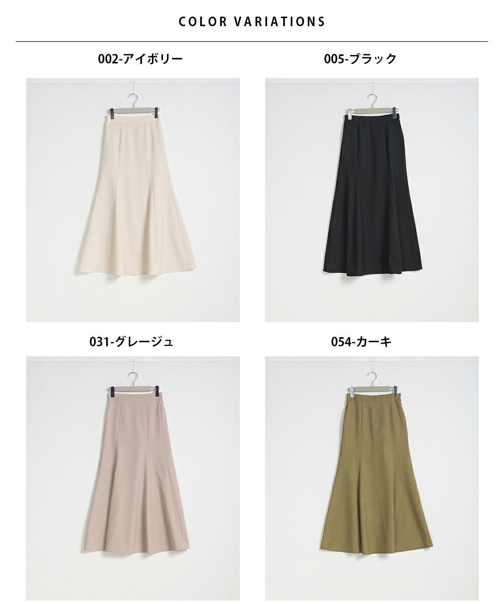 日本 OMNES - 後鬆緊透氣修身魚尾裙-經典黑