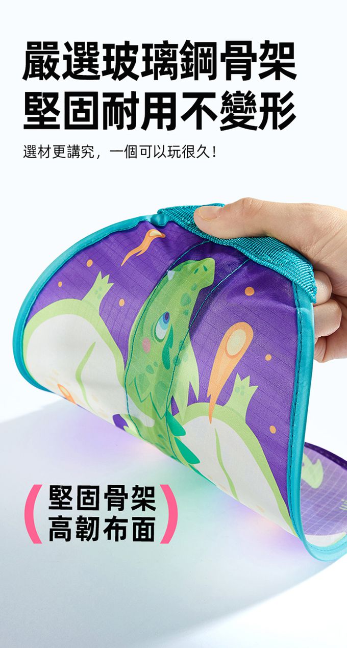 MiDeer - 彈射風箏玩具-獨角獸