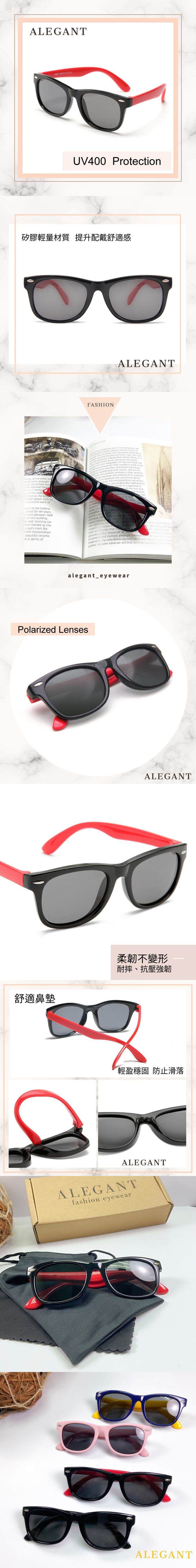 ALEGANT - 豔陽紅中性兒童專用輕量彈性偏光墨鏡│UV400太陽眼鏡