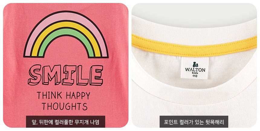 韓國 WALTON kids - 微笑彩虹純棉T-象牙白