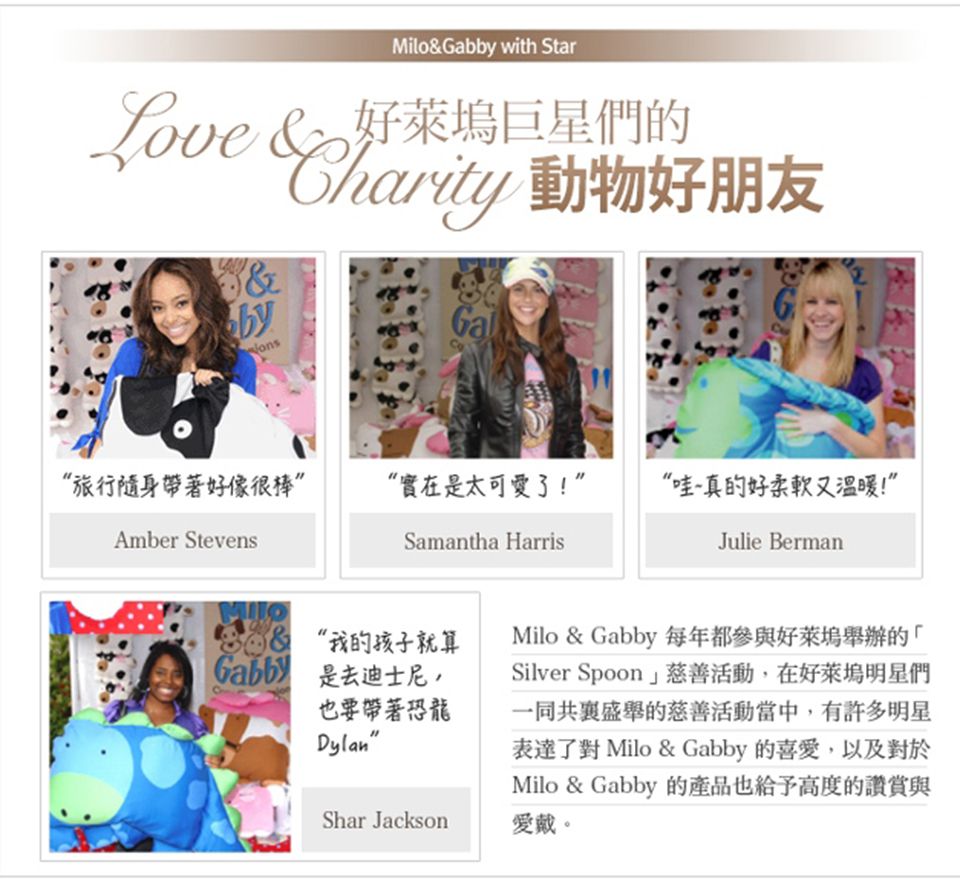 美國 Milo & Gabby - 動物好朋友-可水洗防蹣枕心+枕套組-Nancy花匠貓咪 (mini枕-1歲以上)