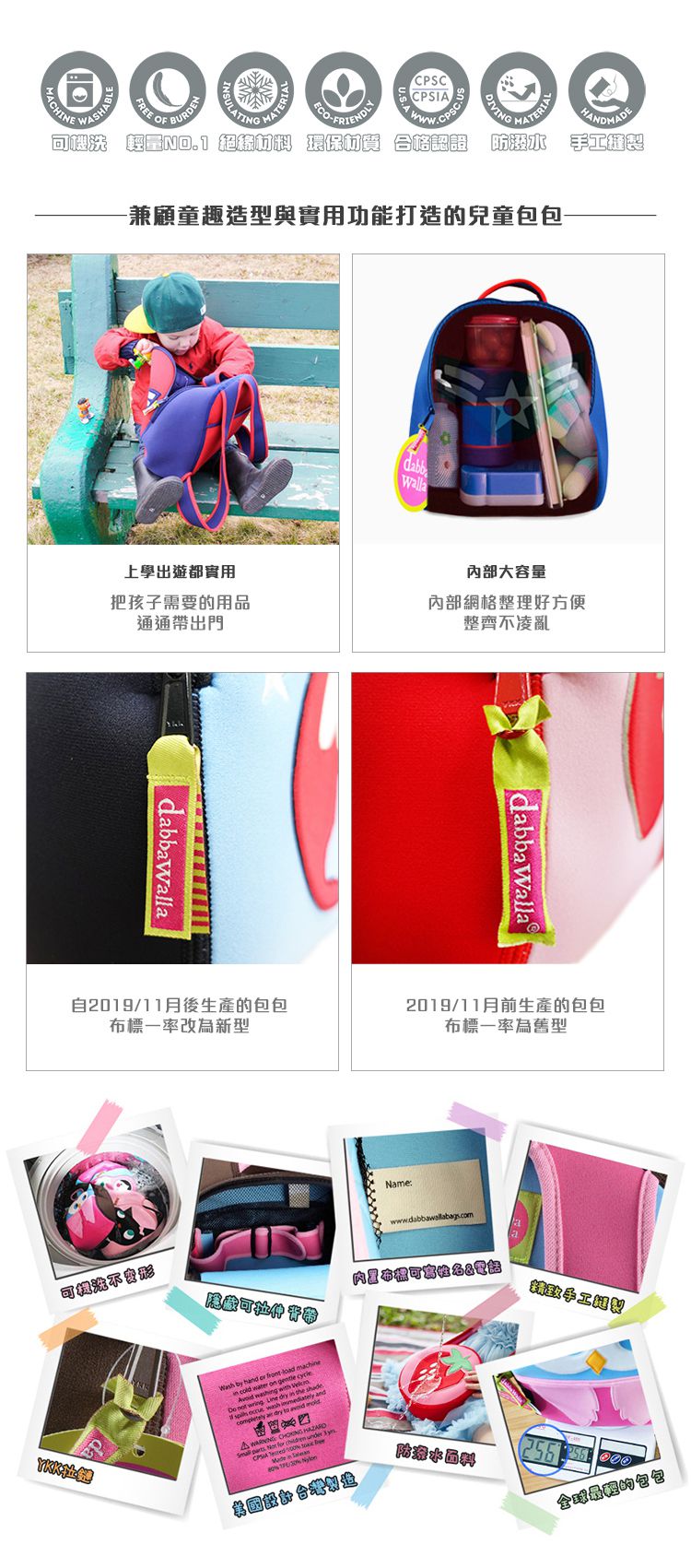 美國 Dabbawalla - 瓦拉包-櫻桃後背包