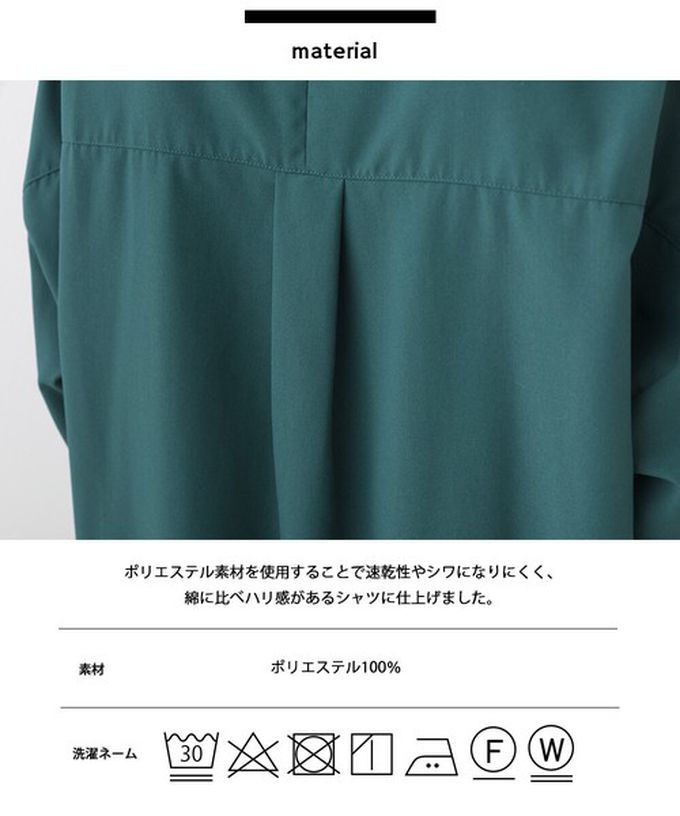 日本 OMNES - 圓弧優雅前短後長修身船領長袖上衣-黑