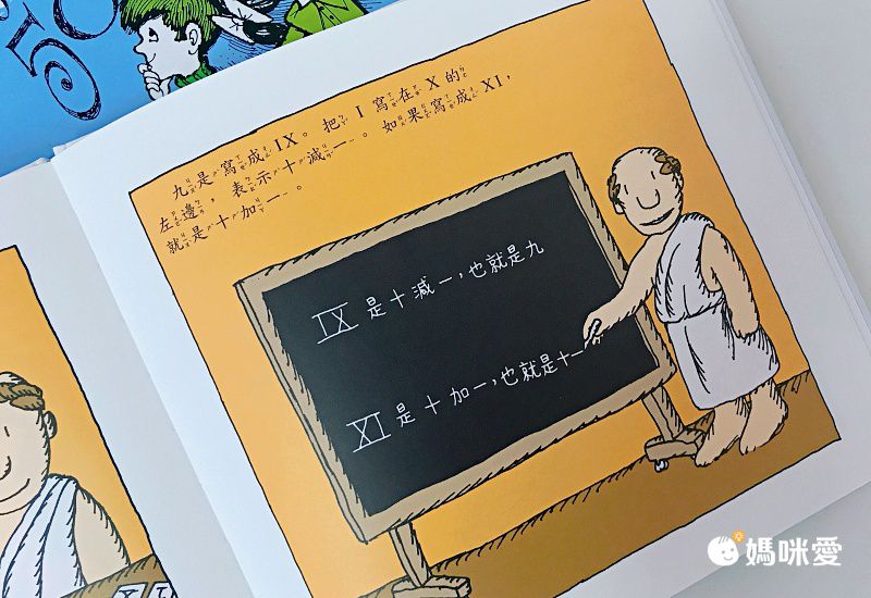 限時67折！部落客推薦【漢聲世界數學繪本叢書】 嘖嘖暢銷品項