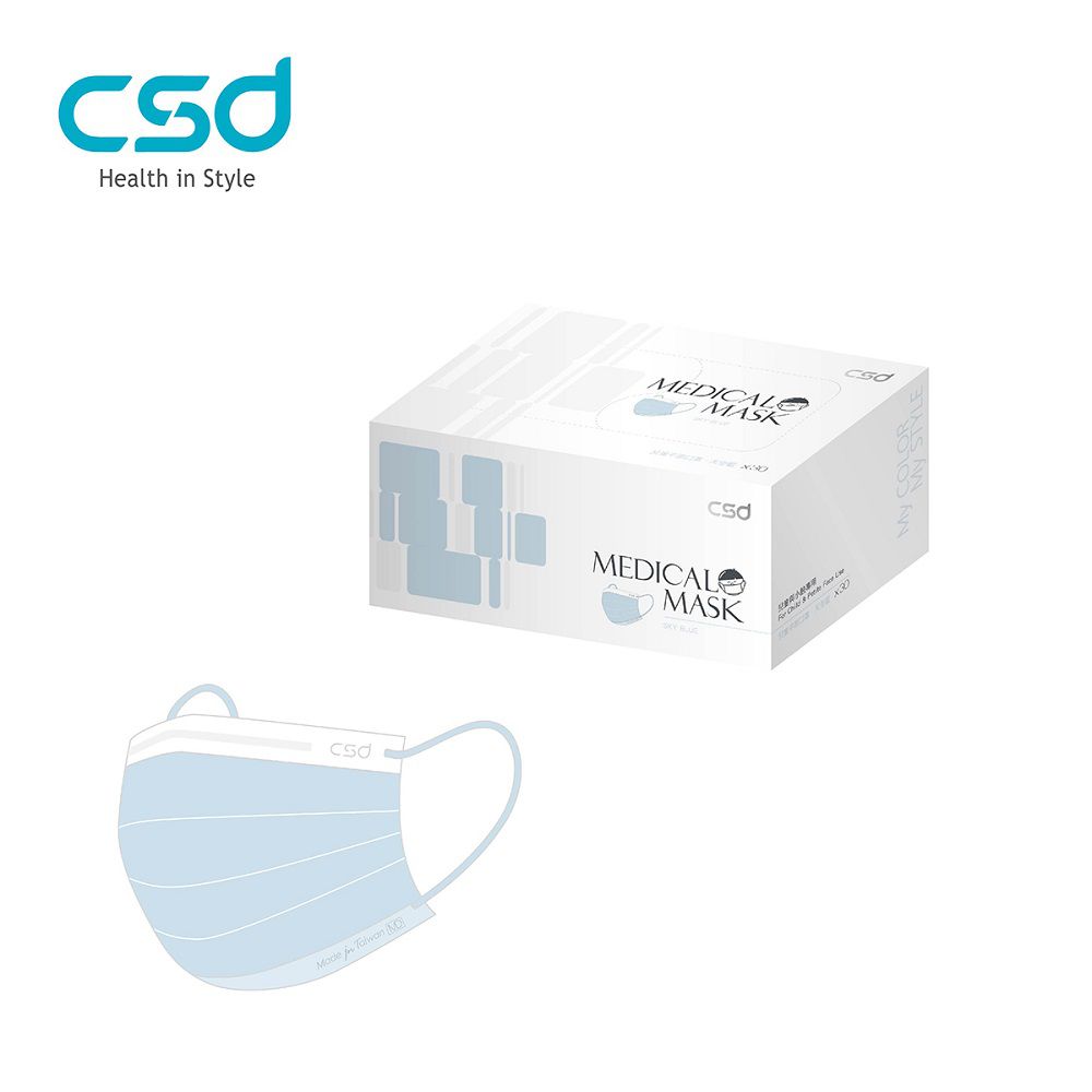 CSD中衛 - 醫療口罩-兒童平面-天空藍(30片/盒)
