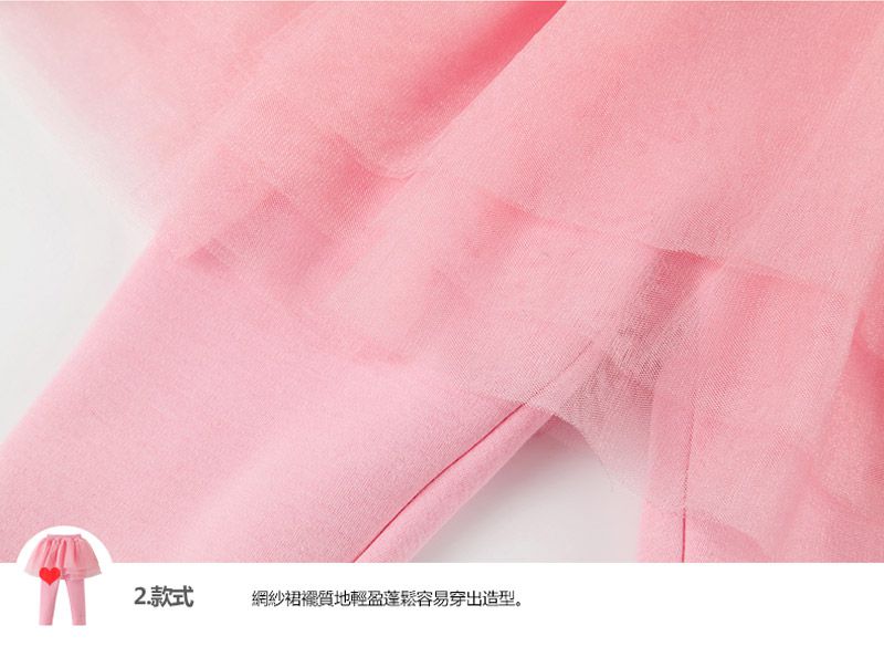 麗嬰房 - 網路獨家款 假兩件網紗裙褲-灰色