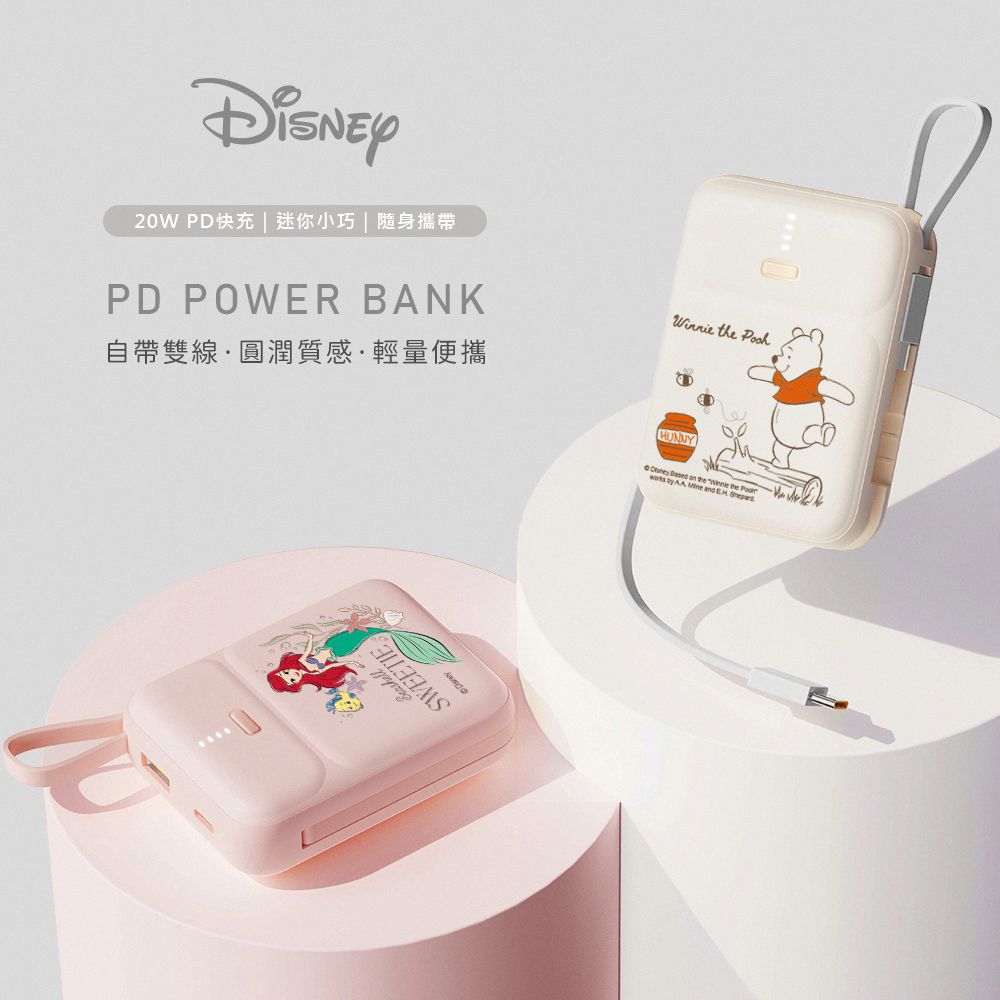 米奇 20W PD快充 雙線Q寶行動電源 10000mah-台灣公司貨