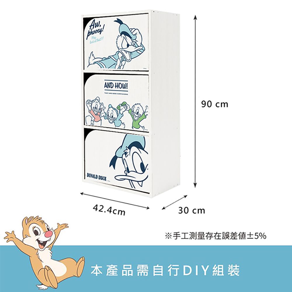 迪士尼 Disney【經典唐老鴨】三層收納櫃 三層三門櫃雙層櫃 收納櫃 木櫃 書櫃