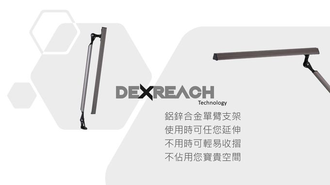 DEXLIGHT 德克斯檯燈 - Uni Touch LED單臂檯燈 觸控調光升級版-煙燻灰 (座夾兩用)