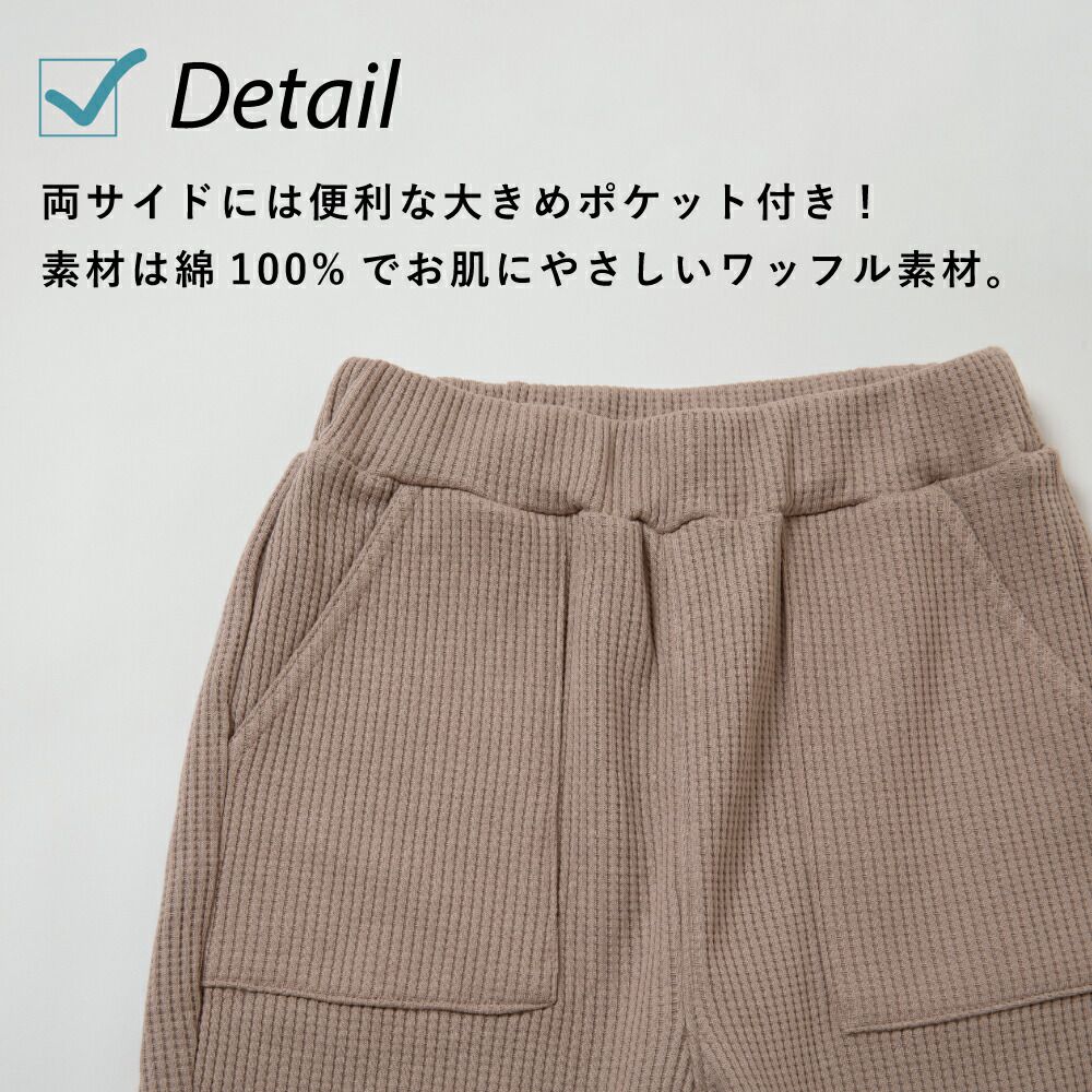 日本 evercloset - 華夫格純棉舒適束口長褲-灰