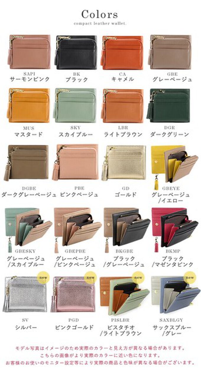 日本 LIZDAYS - 真皮輕薄多功能收納釦式短夾-橘棕 (11.5x9.5cm)