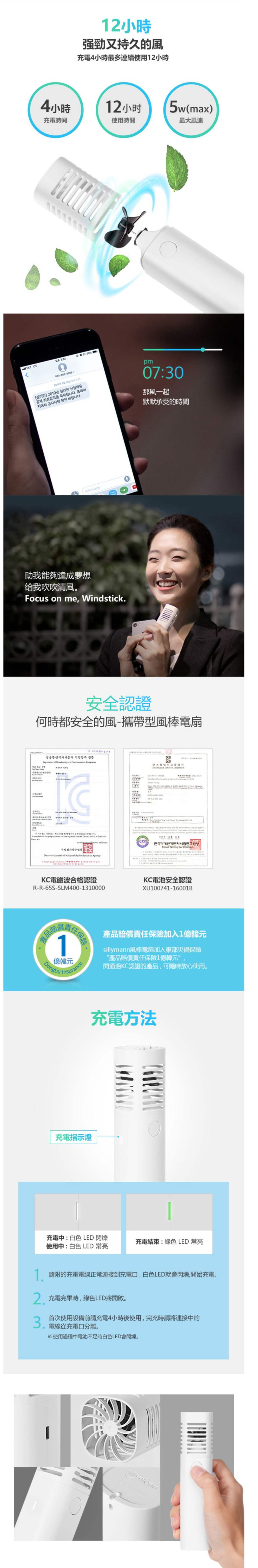 韓國 sillymann - 攜帶型風棒電扇-螢光橘