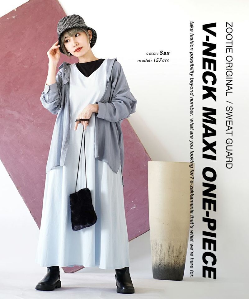 日本 zootie - 抗透汗 純棉修身長袖洋裝-V領-咖啡