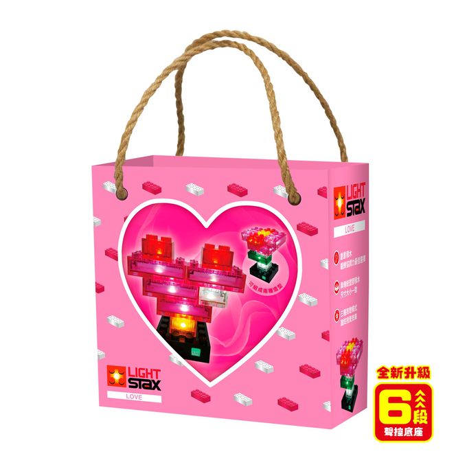 美國 Light Stax - 亮亮積木手作系列-亮亮愛心(升級6段聲控)