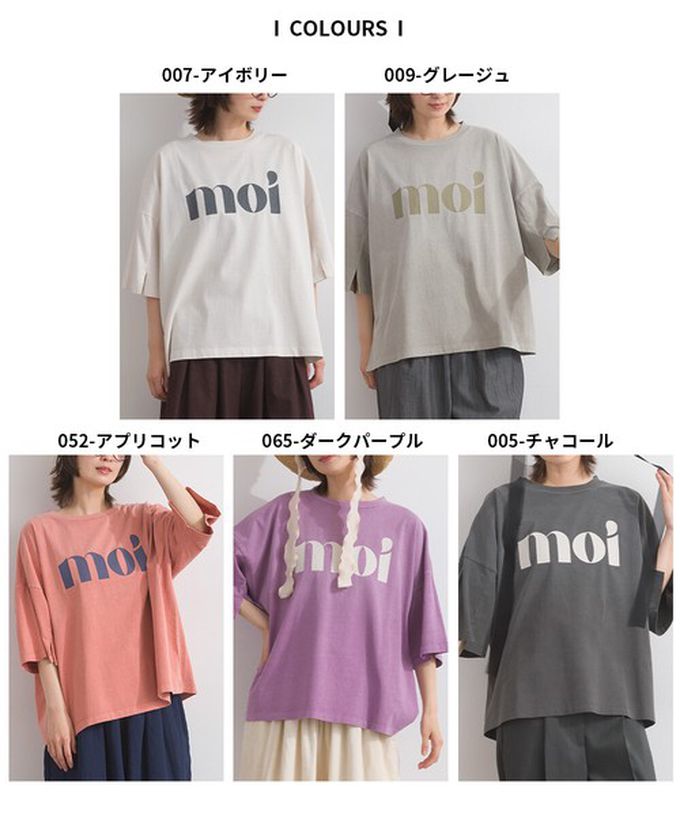 日本 Lupilien - 純棉復古刷色簡約落肩五分袖上衣-紫