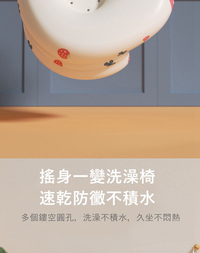 Vanibaby - 學坐椅 寶寶充氣沙發（4-36個月適用）-南瓜款