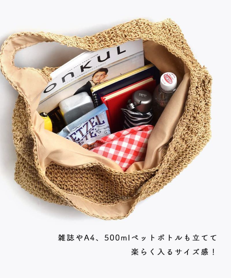 日本 zootie - 大容量清新肩背編織包-卡其