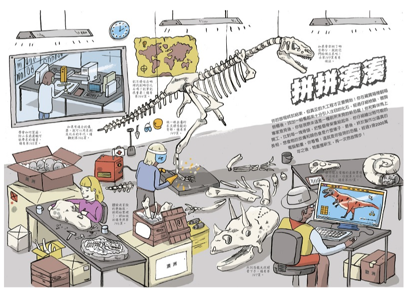 國家地理探險王：如何成為恐龍探險家 恐龍迷的古生物自學指南 (精裝 / 160頁 /全彩印刷)