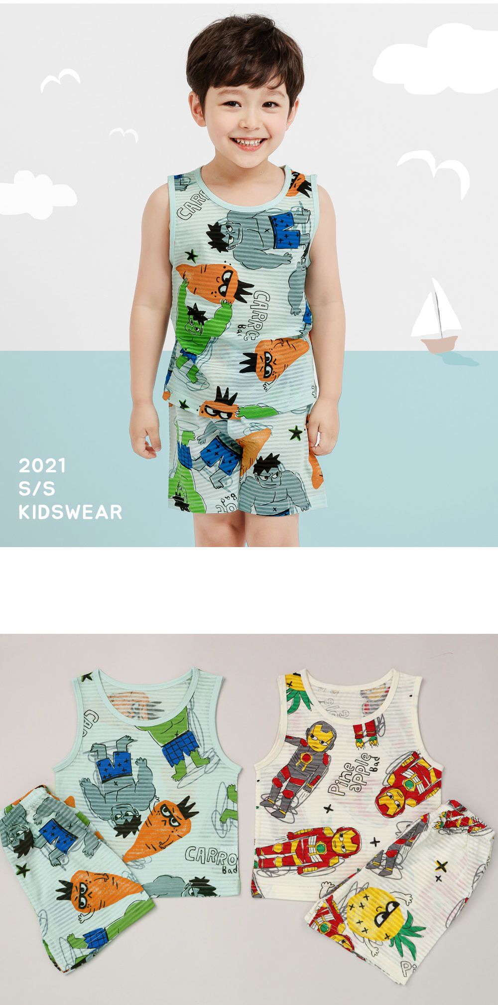 韓國 Mellisse - 韓製輕薄透氣無袖家居服(無螢光棉)-綠巨人與紅蘿蔔