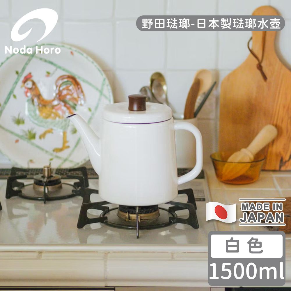 日本製琺瑯水壺-白色1500ml