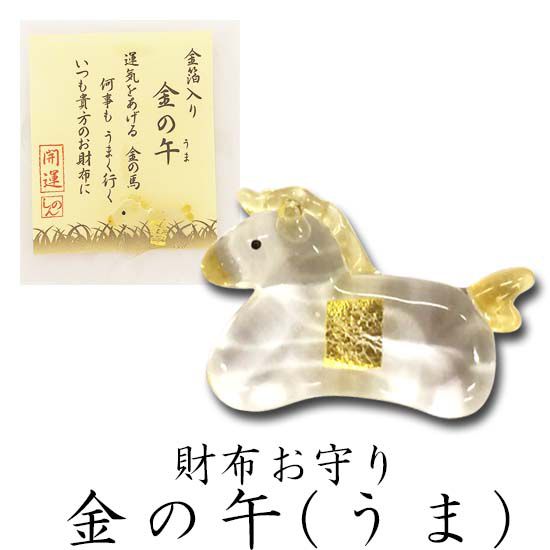 日本代購 - 日本製 金箔開運招財御守-青鳥