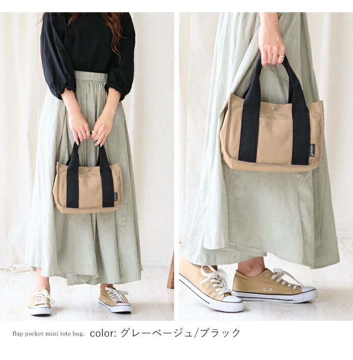 日本 LIZDAYS - 大容量多夾層帆布托特包-撞色-豹紋x黑 (28x20x12cm)