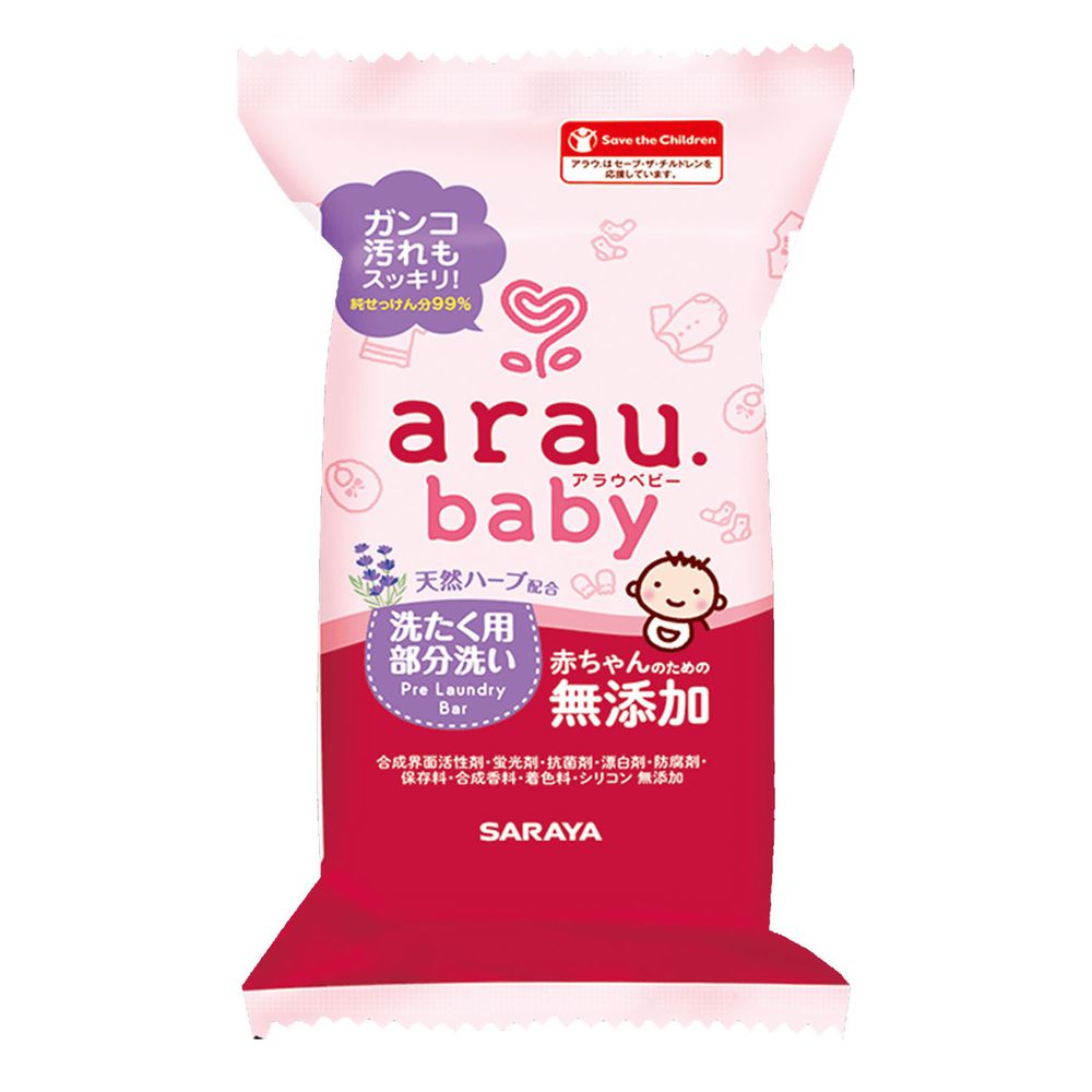 日本 SARAYA - arau.baby愛樂寶寶貝衣物去漬皂-110g