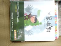祕密派對【專為2-6歲設計的身體保護翻翻書】-專業社工x兒童心理