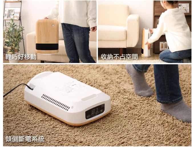 日本 IRIS OHYAMA - 大風量陶瓷電暖器 JCH-12TD4-木紋