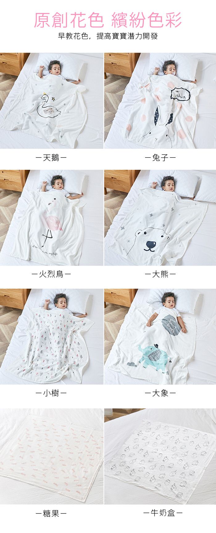 Muslin Tree - 印花純棉紗布蓋毯/浴巾-小樹 (90*100cm)