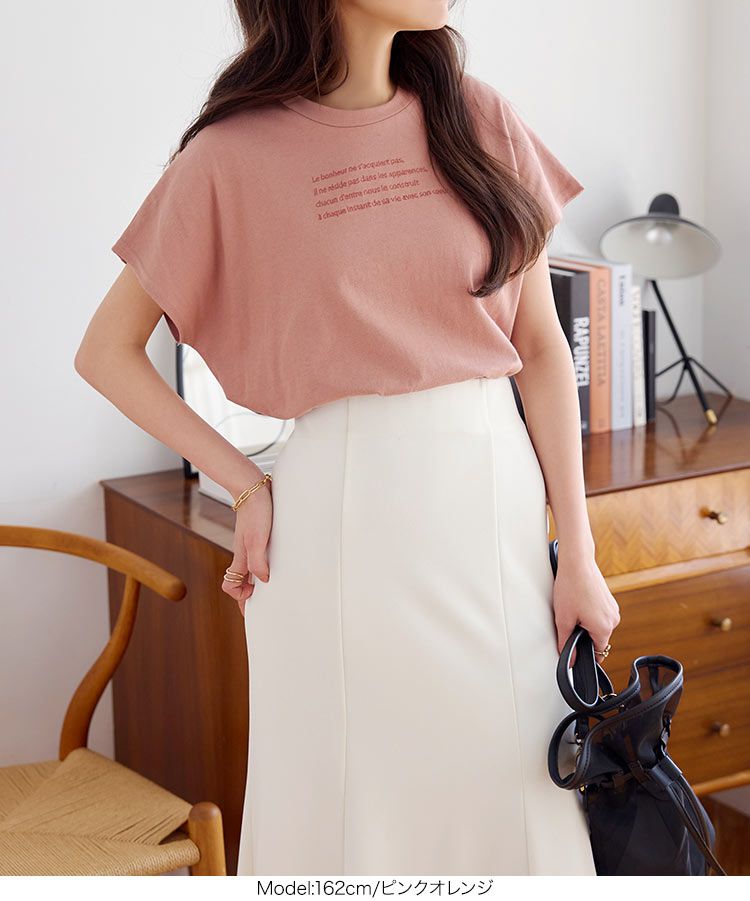 日本 Kobe Lettuce - 100%棉 舒適百搭短袖上衣-刺繡印花-淺黃