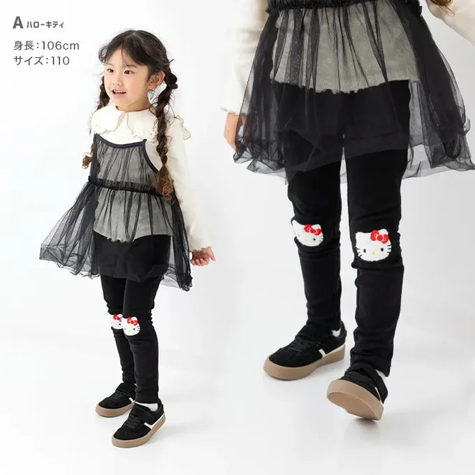 日本 Chil2 - 限量聯名 立體刺繡彈性內搭褲-卡通人物三麗鷗-美樂蒂