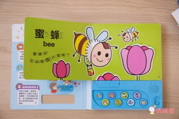 世一文化中英點讀繪本 / 有聲學習書 ★ 網路獨家最低價 59 折！