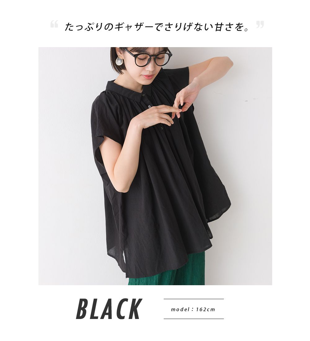 日本 OMNES - 微透膚棉麻涼爽短袖上衣-深灰