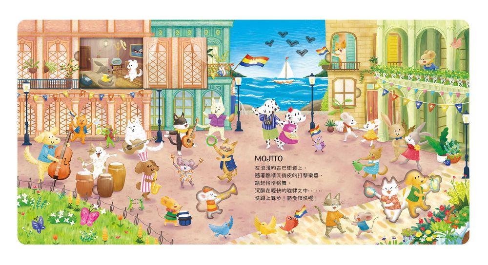 聽jay小音樂看見大世界-3本組合
